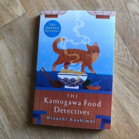 The kamogawa food detectives av Hisashi Kashiwai