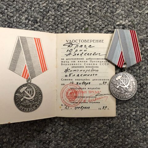 USSR Labour Veteran Medal