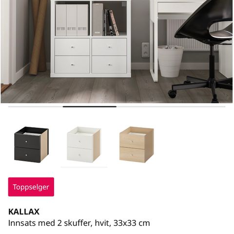 KALLAX hvit hylle fra IKEA inkludert tilbehør/ montert tilhørende skuffeseksjon