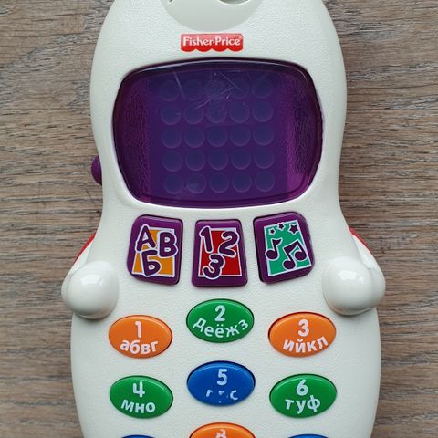 Fisher Price leke (russisk språk)