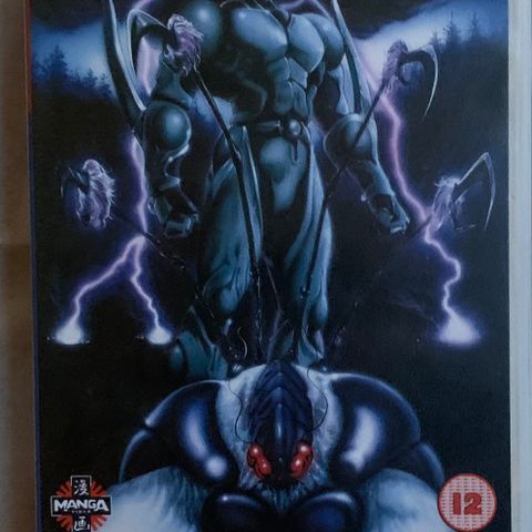 The Guyver VHS film Bud ønskes