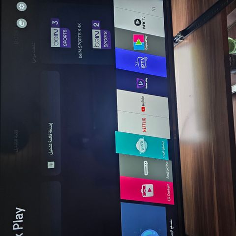 LG smart tv 55 tømmer