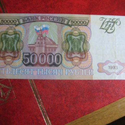 50000 Rubler  Russland 1993