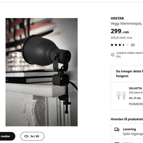 IKEA Hektar lampe