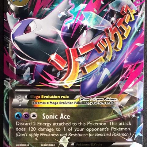 Mega latios ex pokemon kort