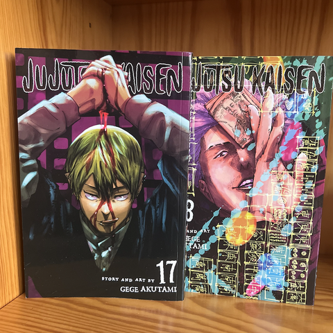 Jujutsu kaisen manga vol 17-18