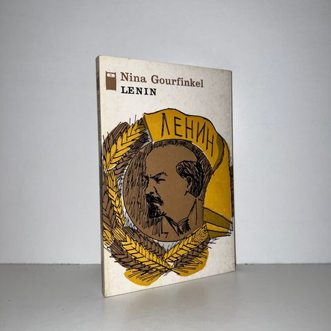 Lenin - Nina Gourfinkel. 1968