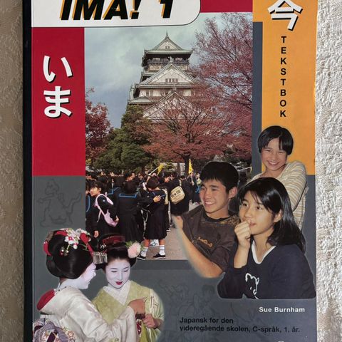 Japansk Kurs bok nr 1 fra 2000