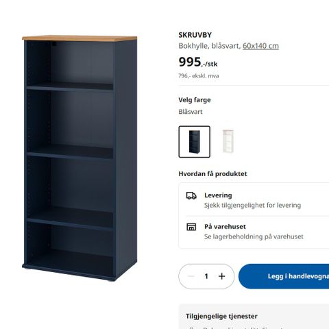 Nesten helt ny Skruvby bokhylle fra Ikea