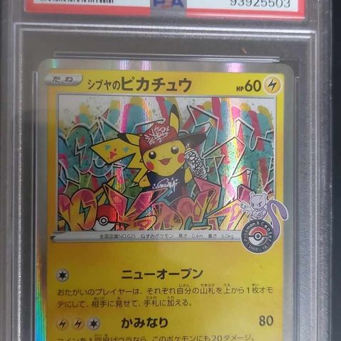 Pikachu shibuya pokemon center promo PSA 8