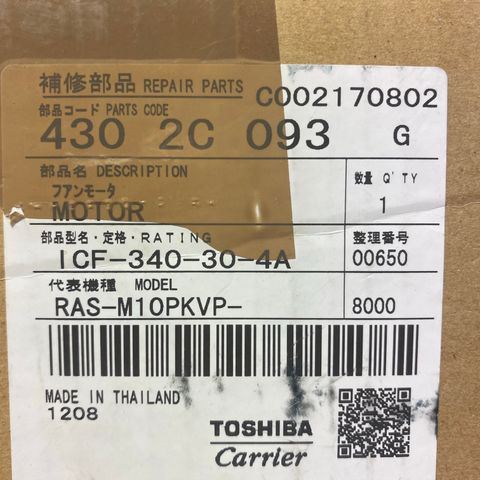 Reserve viftemotor til Toshiba varmepumpe ICF-340-30-4A