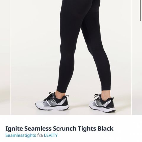 Levity scrunch tights S