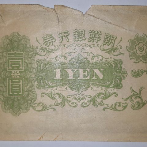 1 Yen, Korea. 1945? Blokk 1 (Usikker)