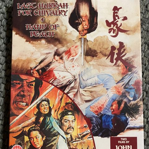 Blu-Ray Two films by John Woo