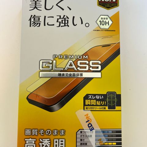 Skjermbeskytter | premium glass | iPhone 14 Pro Max 6.7 inch