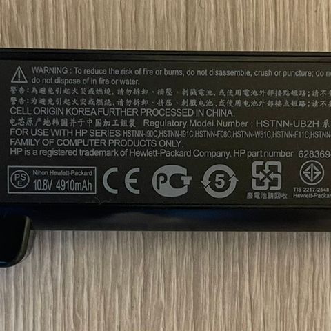 HP CC06XL Notebook Battery