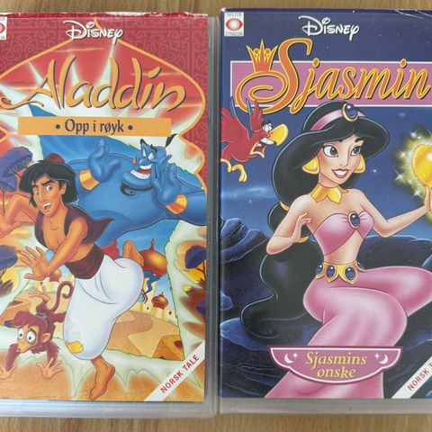 Aladdin og Sjasmin VHS _ Aladdin opp i røyk & Sjasmin ønske