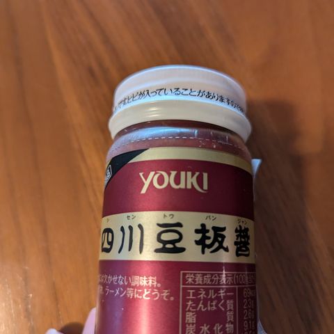 Youki  Sichuan chili saus 130g på glass