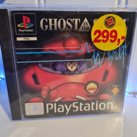 Ghost in the Shell [PAL]