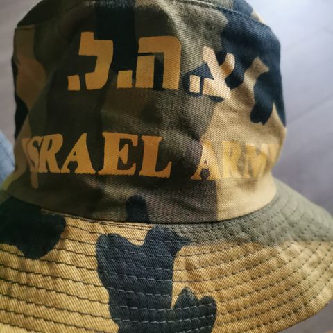 Patruljehatt Israel Army