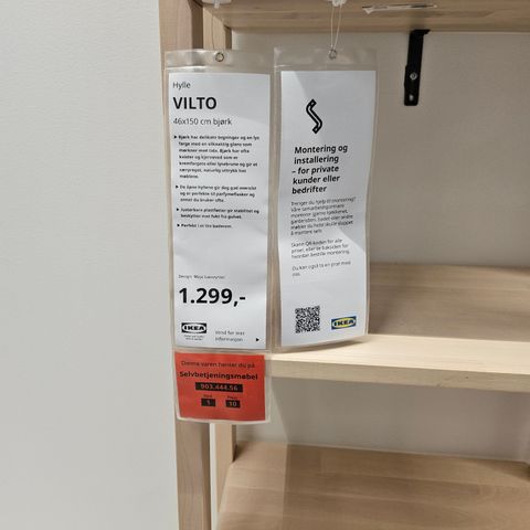 Hylle fra Ikea