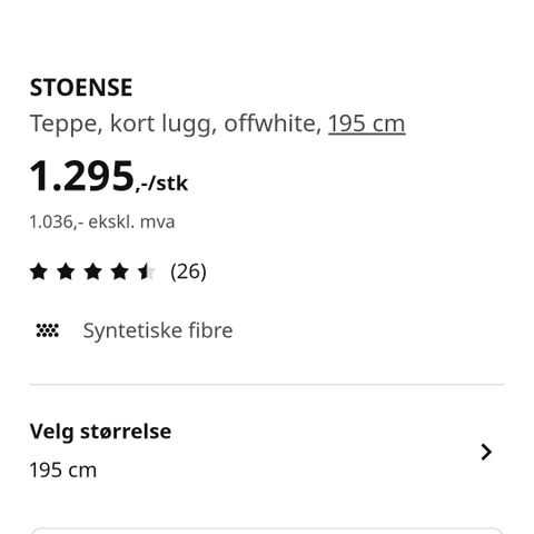 STOENSE, teppe kort lugg fra IKEA offwhite