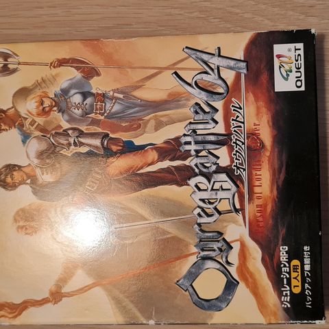 CIB Ogre Battle 64 NTSC-J