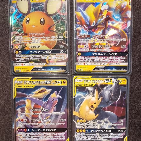 Pokemon Japanese GX Lot