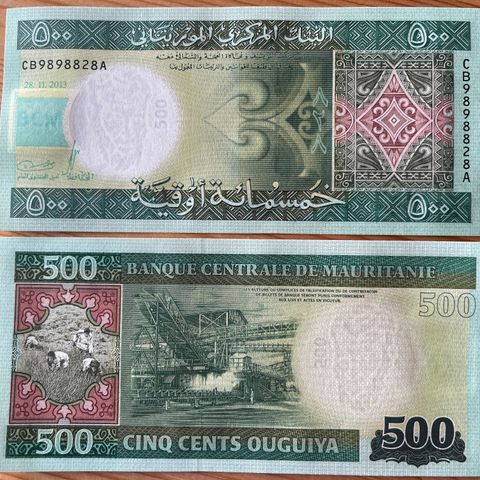 Mauritania 100, 200, 500 Ouguiya 2013 - 2015. UNC. Pris for sett.