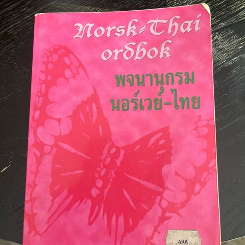 Norsk thai ordbok