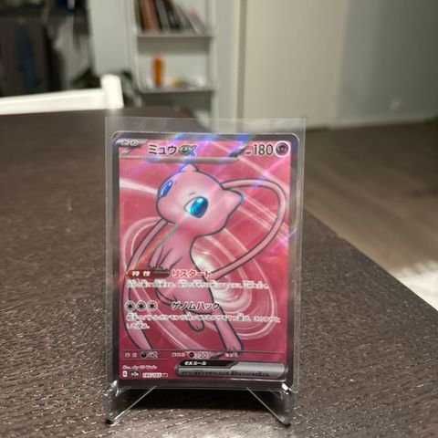 Mew 195/165 Full Art 151 Japanese Pokemon