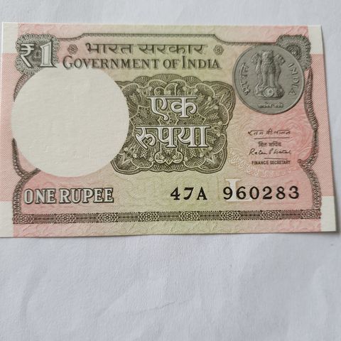 1 Rupee India