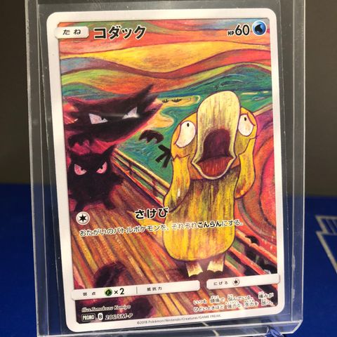 Pokemon Psyduck Munch Exhibition PROMO - Excellent