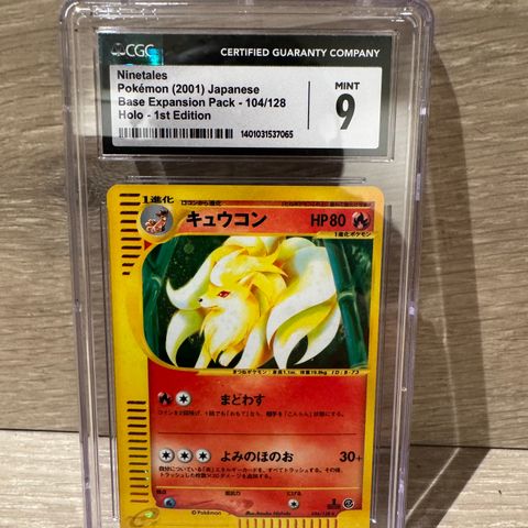 Pokemon - Ninetales fra 2001