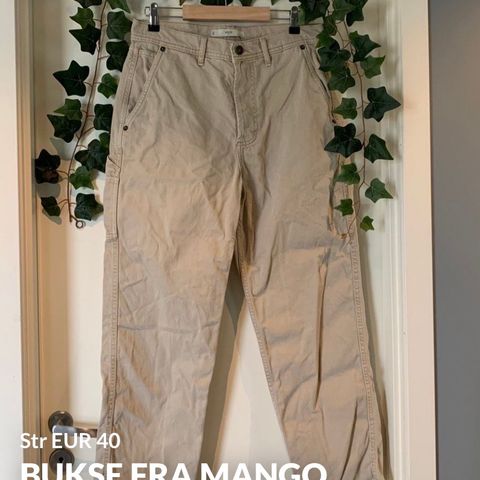 Baggy bokse fra Mango