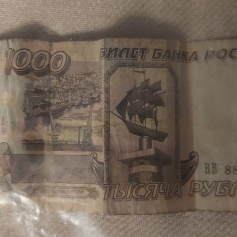 RUSSISK SEDDEL 1000 RUBLER 1995