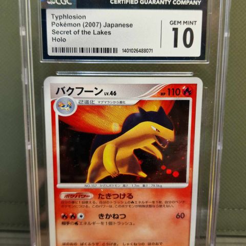 Typhlosion #188 - Pokemon Secret of the Lakes CGC Gem mint 10