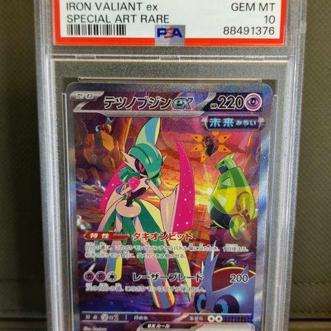 Iron Valiant Ex #89 - Pokemon Future Flash PSA 10