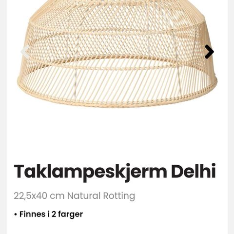 Lampeskjerm til taklampe