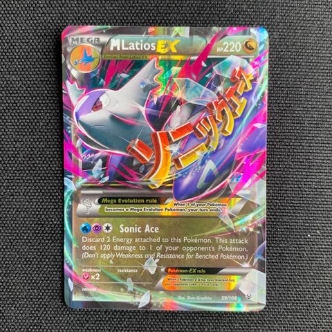 M Latios EX - Roaring Skies