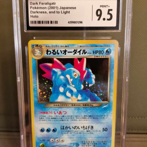 Dark Feraligatr #160 - Pokemon Neo Premium File CGC 9,5