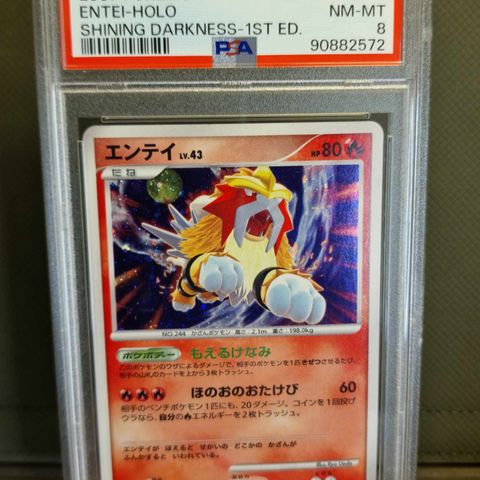 Entei 1st Edition #294 - Pokemon Shining Darkness PSA 8