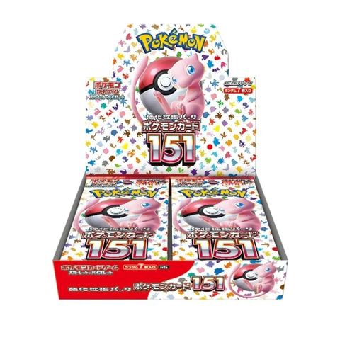 Åpningssalg! Japanske Pokemon Booster Bokser!