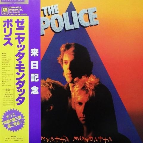 The Police - Zenyatta Mondatta [Japanese Pressing] - LP - Japansk trykkeri - 198