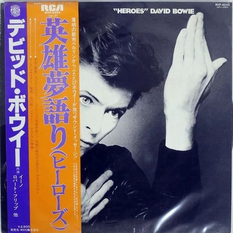 David Bowie - Heroes - LP - 1st Pressing, Japansk trykkeri - 1977