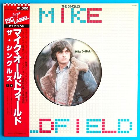 Mike Oldfield - The Singles / Rare Japanese   ??? Promotional ???  Release Of Th