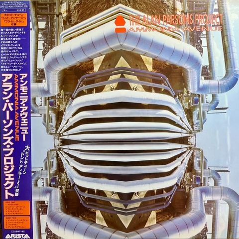 Alan Parsons Project - Ammonia Avenue - 1st JAPAN PRESS ! - Vinylplate - 1st Pre