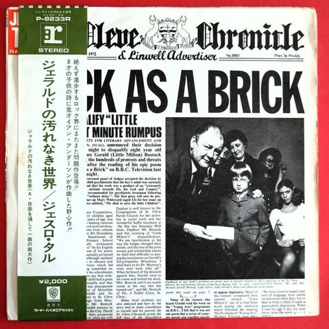 Jethro Tull - Jethro Tull ?  Thick As A Brick / Beautiful Copy Of The "Prog-Lege