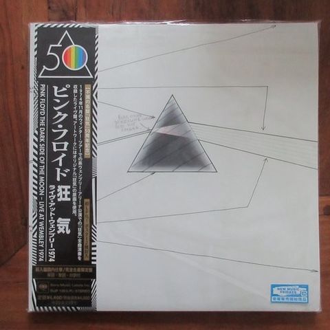 Pink Floyd - The Dark Side Of The Moon (Live At Wembley 1974) - LP-album (fritts