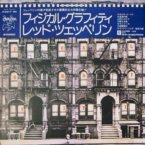 Led Zeppelin - Physical Graffiti  /  100% Original Japan Release With OBI And In